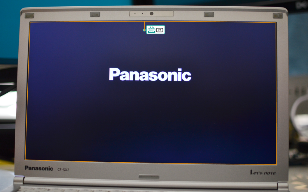 パソコンを起動させた写真