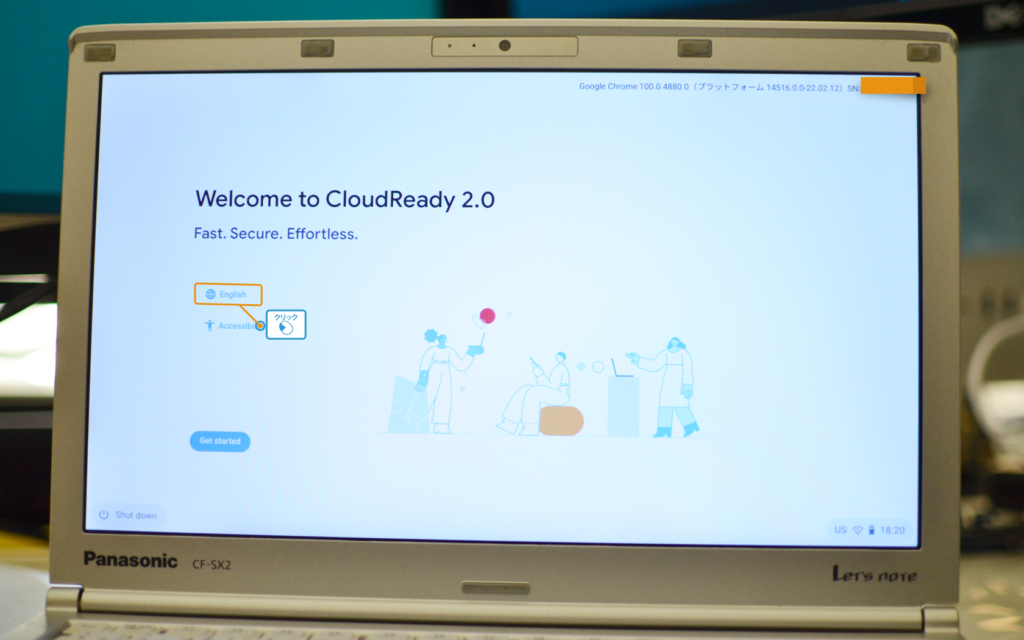 USBインストーラーからChrome OS Flexを立ち上げた最初の画面