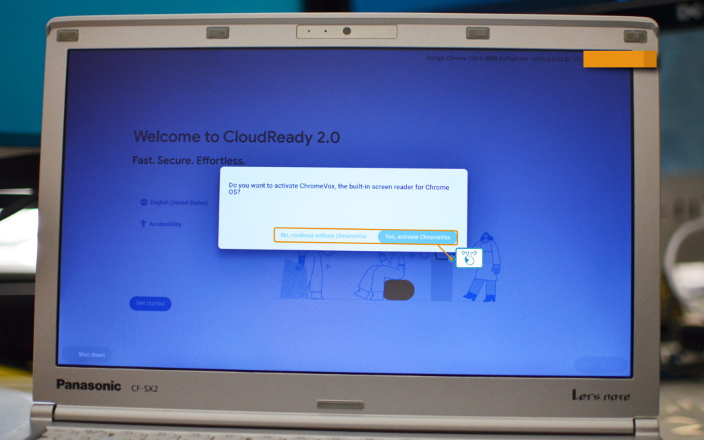 Chrome OS Flexのセットアップ画面（Chrome Voxを有効化するかを問われている画面）